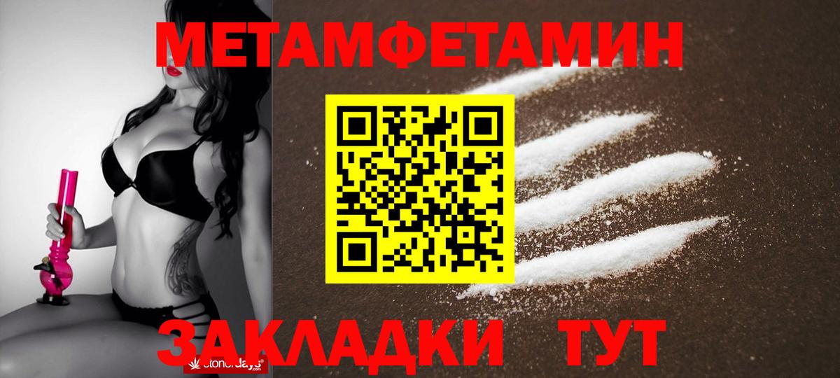 Богородск  Amphetamine 98%  АМФЕТАМИН  Вход с VPN 