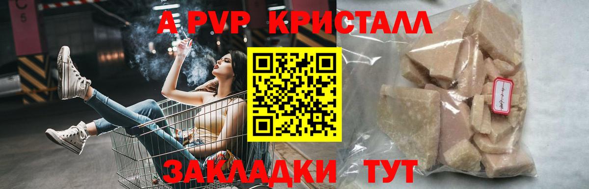 А ПВП СК Богородск