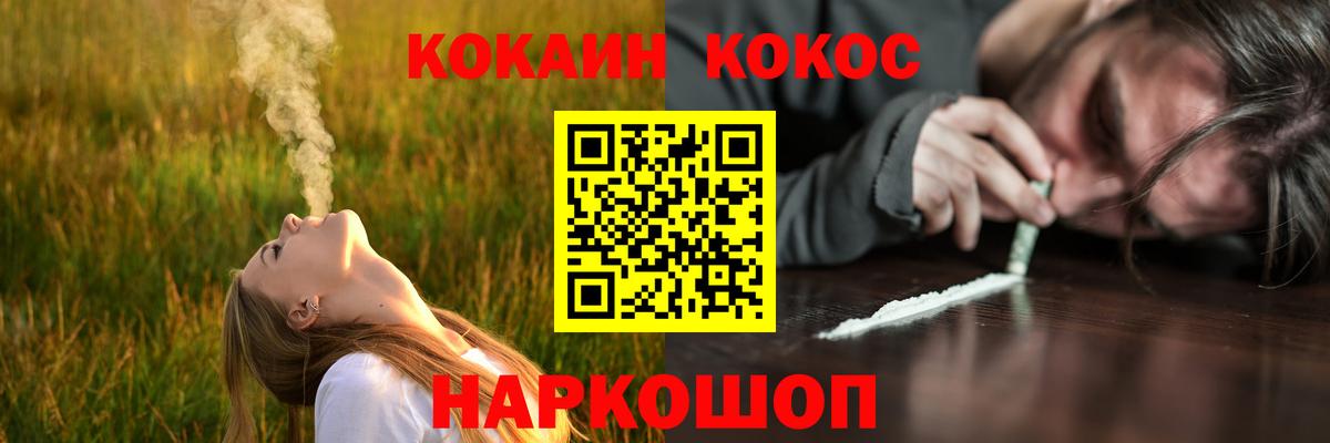 Кокаин 97%  Вход с VPN  Богородск  Кокаин Колумбийский 
