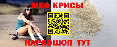 мяу мяу мука Ярославль
