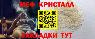 наркотики Янаул