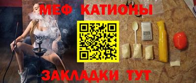 наркотики Янаул