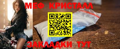 мяу мяу мука Ярославль