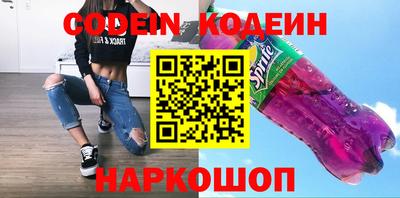 наркотики Янаул
