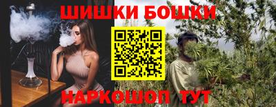 наркотики Янаул