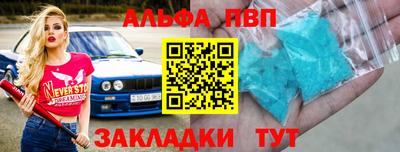 прущая мука Ярцево