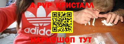 наркотики Янаул