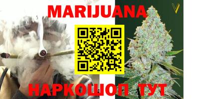 наркотики Янаул