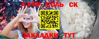 прущая мука Ярцево
