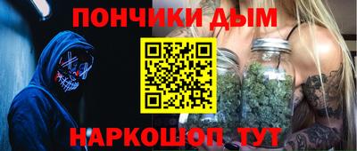 наркотики Янаул