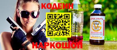 мяу мяу мука Ярославль