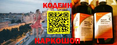 мяу мяу мука Ярославль