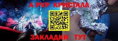 наркотики Янаул