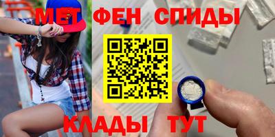 прущая мука Ярцево