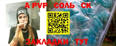 наркотики Янаул