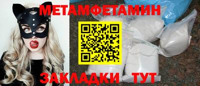 наркотики Янаул