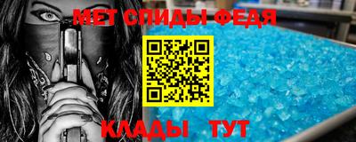 наркотики Янаул