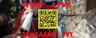 наркотики Янаул