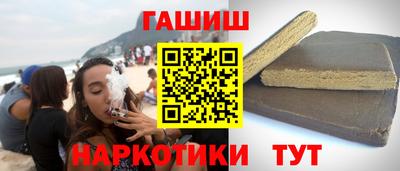 наркотики Янаул