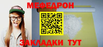 прущая мука Ярцево
