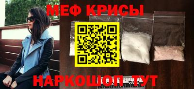 прущая мука Ярцево