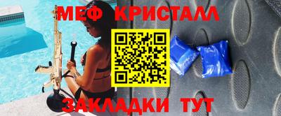 прущая мука Ярцево