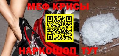наркотики Янаул