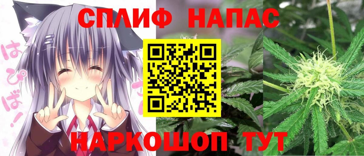 Бошки Шишки Ganja  Бошки Шишки Bruce Banner  Бошки марихуана конопля  Богородск  Вход с VPN 
